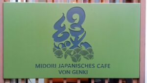 Das japanische Café Midori in Bochum Aufmacher 1 bearbeitet klein